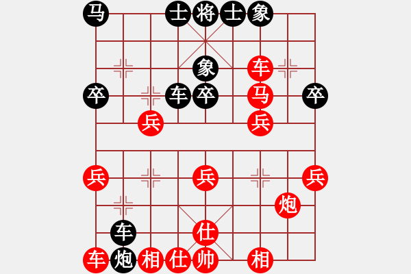 象棋棋譜圖片：中華臺(tái)北 楊宗諭 勝 新加坡 邱冠杰 - 步數(shù)：40 