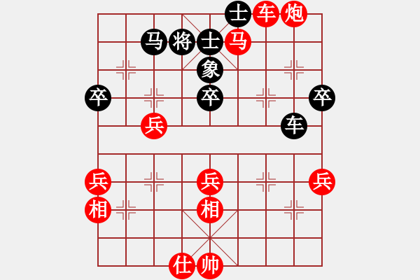 象棋棋譜圖片：中華臺(tái)北 楊宗諭 勝 新加坡 邱冠杰 - 步數(shù)：60 