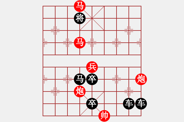 象棋棋譜圖片：【連將勝】跬步也可致千里05-29（時鑫 試擬） - 步數(shù)：40 