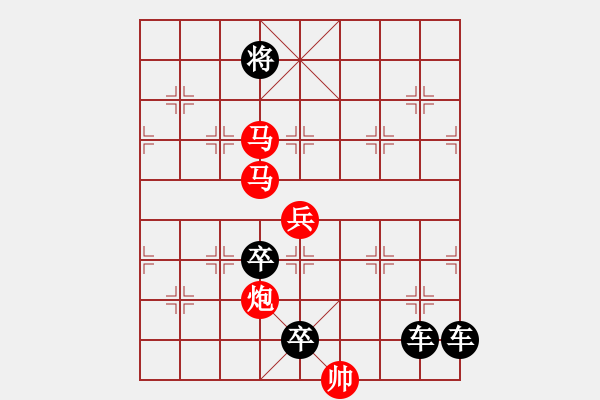 象棋棋譜圖片：【連將勝】跬步也可致千里05-29（時鑫 試擬） - 步數(shù)：50 