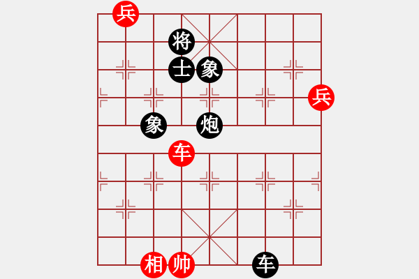 象棋棋譜圖片：棋天大圣[915404229] -VS- 游藝棋海[2388613846] - 步數(shù)：110 