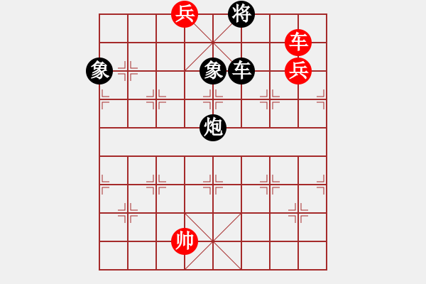 象棋棋譜圖片：棋天大圣[915404229] -VS- 游藝棋海[2388613846] - 步數(shù)：130 