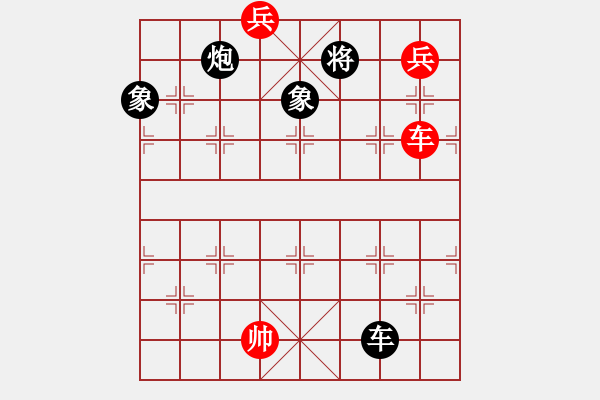 象棋棋譜圖片：棋天大圣[915404229] -VS- 游藝棋海[2388613846] - 步數(shù)：140 