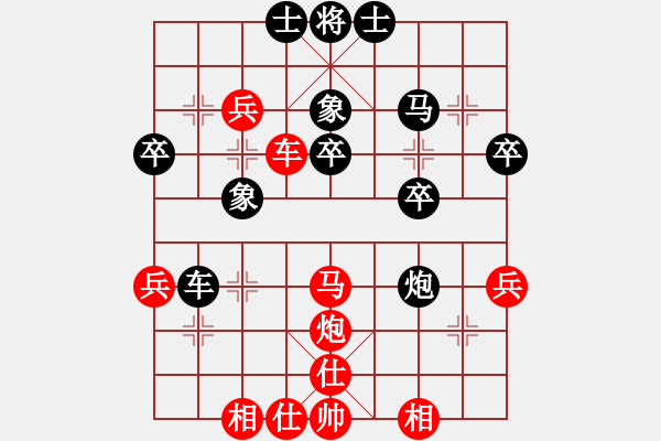 象棋棋譜圖片：棋天大圣[915404229] -VS- 游藝棋海[2388613846] - 步數(shù)：40 