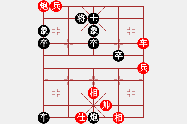 象棋棋譜圖片：棋天大圣[915404229] -VS- 游藝棋海[2388613846] - 步數(shù)：80 