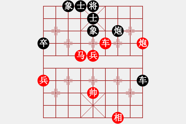 象棋棋譜圖片：恒源煤電(日帥)-勝-泰森(8段) - 步數(shù)：100 