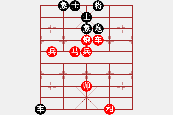 象棋棋譜圖片：恒源煤電(日帥)-勝-泰森(8段) - 步數(shù)：110 