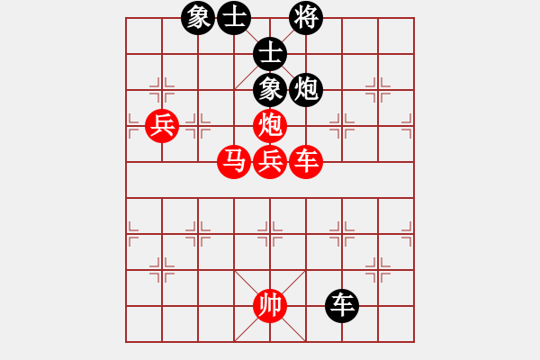 象棋棋譜圖片：恒源煤電(日帥)-勝-泰森(8段) - 步數(shù)：120 