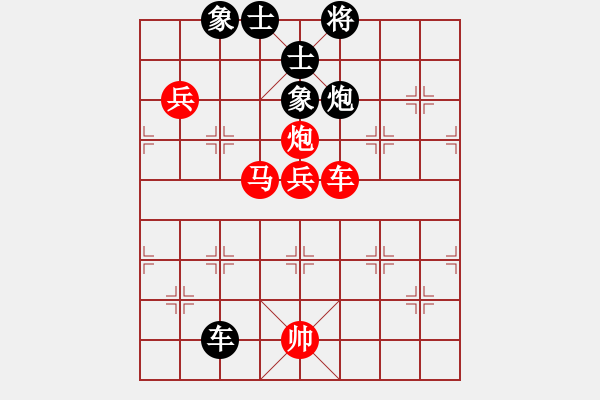 象棋棋譜圖片：恒源煤電(日帥)-勝-泰森(8段) - 步數(shù)：130 