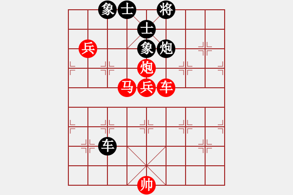 象棋棋譜圖片：恒源煤電(日帥)-勝-泰森(8段) - 步數(shù)：140 