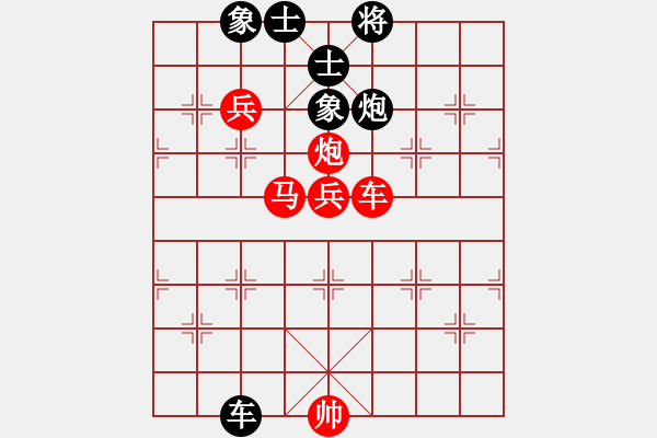 象棋棋譜圖片：恒源煤電(日帥)-勝-泰森(8段) - 步數(shù)：150 