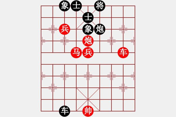 象棋棋譜圖片：恒源煤電(日帥)-勝-泰森(8段) - 步數(shù)：160 