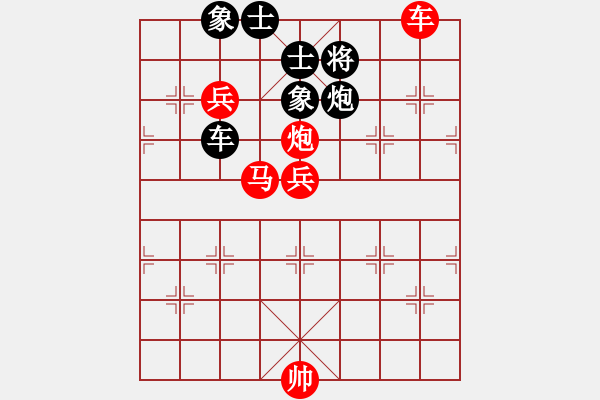 象棋棋譜圖片：恒源煤電(日帥)-勝-泰森(8段) - 步數(shù)：170 