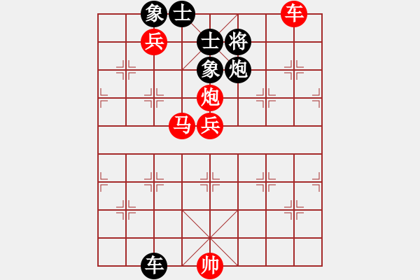 象棋棋譜圖片：恒源煤電(日帥)-勝-泰森(8段) - 步數(shù)：180 