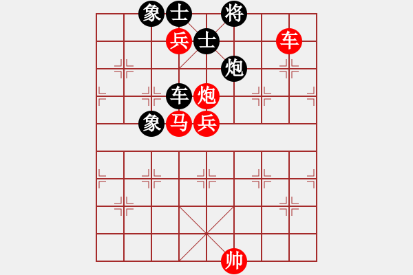 象棋棋譜圖片：恒源煤電(日帥)-勝-泰森(8段) - 步數(shù)：190 