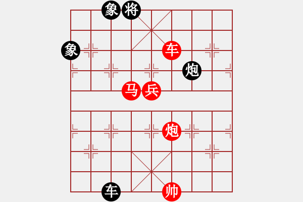 象棋棋譜圖片：恒源煤電(日帥)-勝-泰森(8段) - 步數(shù)：210 