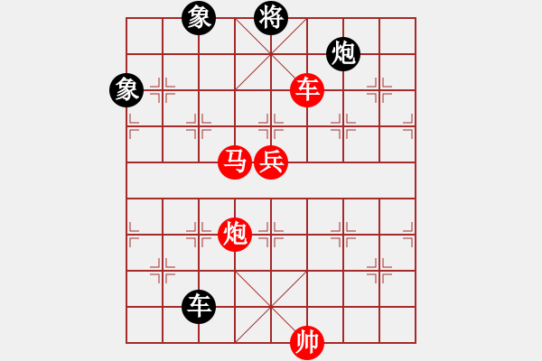 象棋棋譜圖片：恒源煤電(日帥)-勝-泰森(8段) - 步數(shù)：220 