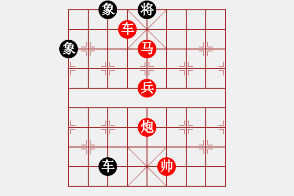 象棋棋譜圖片：恒源煤電(日帥)-勝-泰森(8段) - 步數(shù)：230 