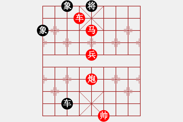 象棋棋譜圖片：恒源煤電(日帥)-勝-泰森(8段) - 步數(shù)：239 