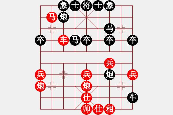 象棋棋譜圖片：恒源煤電(日帥)-勝-泰森(8段) - 步數(shù)：40 