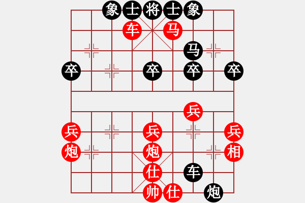 象棋棋譜圖片：恒源煤電(日帥)-勝-泰森(8段) - 步數(shù)：50 