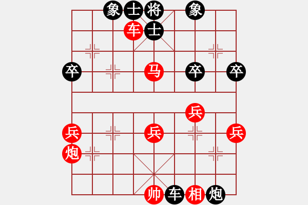 象棋棋譜圖片：恒源煤電(日帥)-勝-泰森(8段) - 步數(shù)：60 