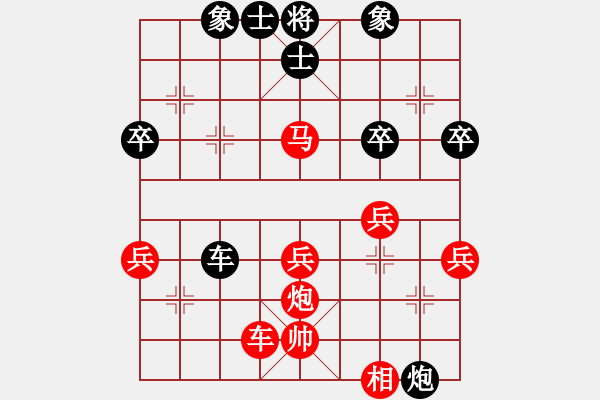 象棋棋譜圖片：恒源煤電(日帥)-勝-泰森(8段) - 步數(shù)：70 