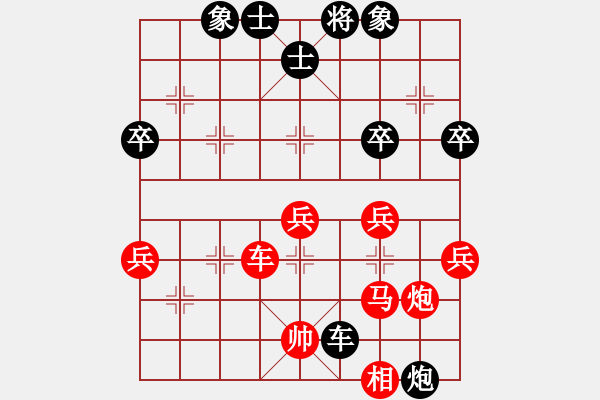 象棋棋譜圖片：恒源煤電(日帥)-勝-泰森(8段) - 步數(shù)：80 