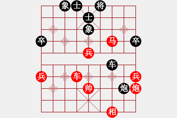 象棋棋譜圖片：恒源煤電(日帥)-勝-泰森(8段) - 步數(shù)：90 