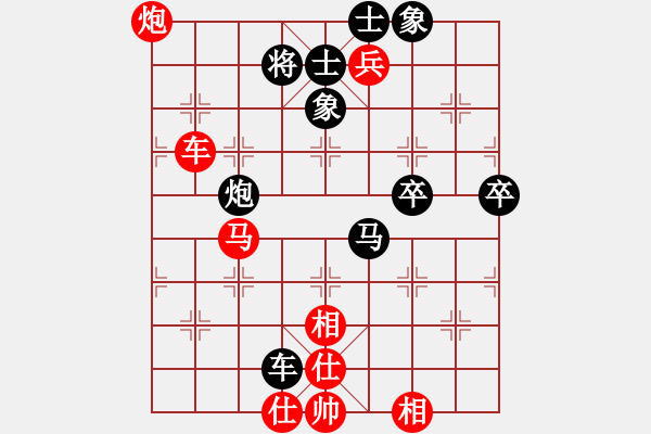 象棋棋譜圖片：中局戰(zhàn)役的設(shè)計(jì)1 - 步數(shù)：30 