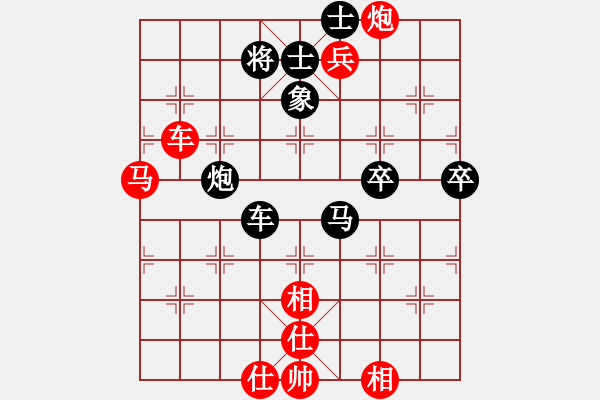 象棋棋譜圖片：中局戰(zhàn)役的設(shè)計(jì)1 - 步數(shù)：33 