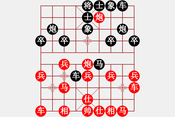 象棋棋譜圖片：11-06-17 yinzuoling[909]-Win-shanzai[948] - 步數(shù)：20 