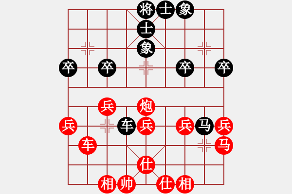 象棋棋譜圖片：11-06-17 yinzuoling[909]-Win-shanzai[948] - 步數(shù)：40 