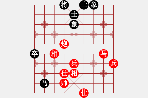 象棋棋譜圖片：11-06-17 yinzuoling[909]-Win-shanzai[948] - 步數(shù)：70 