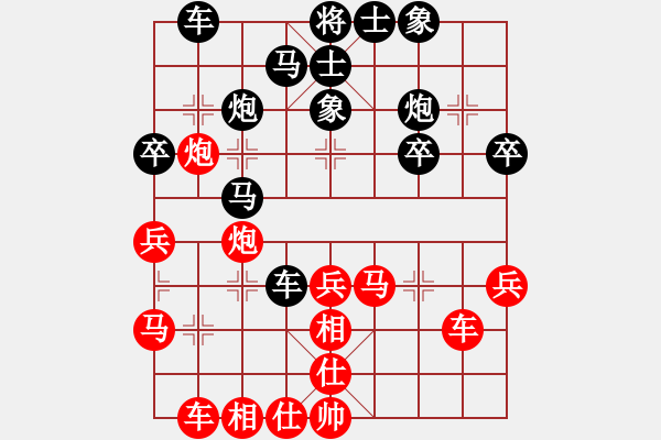 象棋棋譜圖片：淵渟岳峙(9-3) 先負(fù) wgp - 步數(shù)：40 