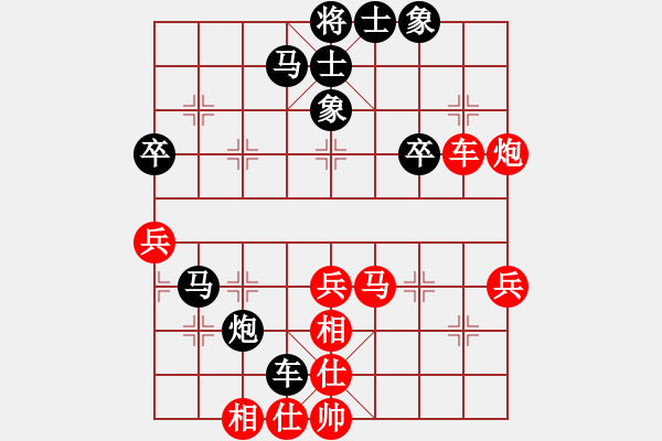 象棋棋譜圖片：淵渟岳峙(9-3) 先負(fù) wgp - 步數(shù)：50 