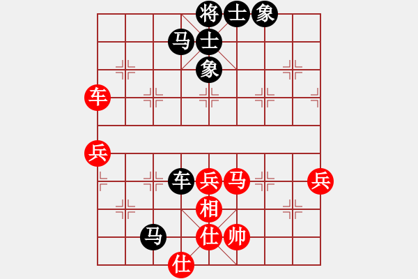 象棋棋譜圖片：淵渟岳峙(9-3) 先負(fù) wgp - 步數(shù)：60 