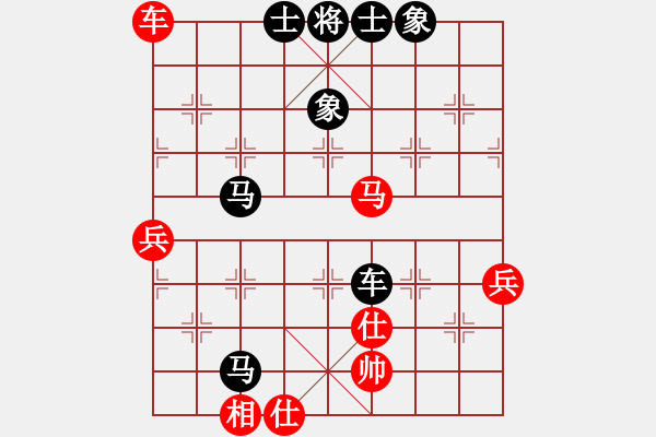 象棋棋譜圖片：淵渟岳峙(9-3) 先負(fù) wgp - 步數(shù)：70 