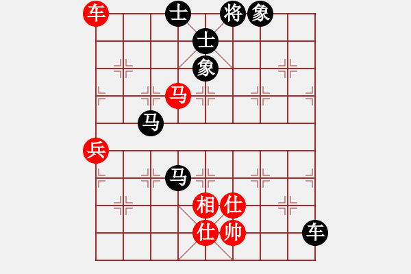 象棋棋譜圖片：淵渟岳峙(9-3) 先負(fù) wgp - 步數(shù)：80 