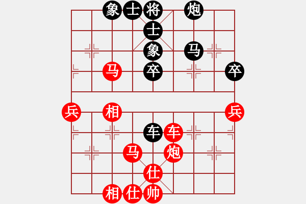 象棋棋谱图片：厦门象屿队 赵国荣 胜 浙江波尔轴承队 于幼华 - 步数：61 