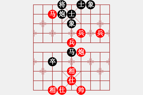 象棋棋譜圖片：xiaohandon(4段)-勝-內(nèi)蒙開魯縣(4段) - 步數(shù)：100 