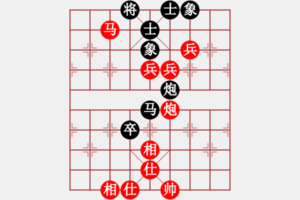 象棋棋譜圖片：xiaohandon(4段)-勝-內(nèi)蒙開魯縣(4段) - 步數(shù)：110 