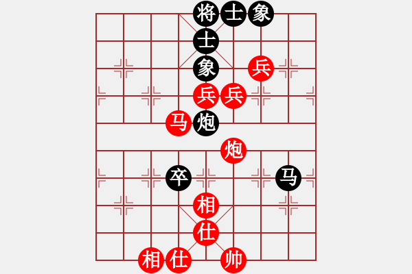 象棋棋譜圖片：xiaohandon(4段)-勝-內(nèi)蒙開魯縣(4段) - 步數(shù)：130 