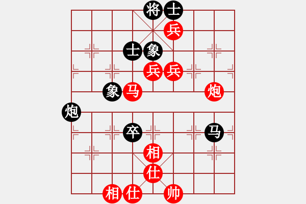 象棋棋譜圖片：xiaohandon(4段)-勝-內(nèi)蒙開魯縣(4段) - 步數(shù)：140 