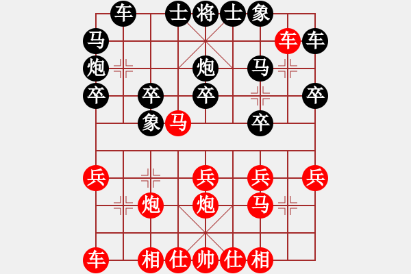 象棋棋譜圖片：xiaohandon(4段)-勝-內(nèi)蒙開魯縣(4段) - 步數(shù)：20 