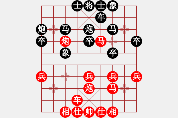 象棋棋譜圖片：xiaohandon(4段)-勝-內(nèi)蒙開魯縣(4段) - 步數(shù)：30 