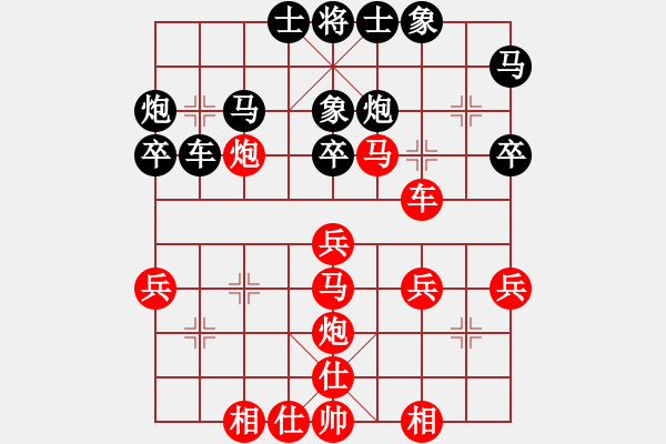 象棋棋譜圖片：xiaohandon(4段)-勝-內(nèi)蒙開魯縣(4段) - 步數(shù)：40 