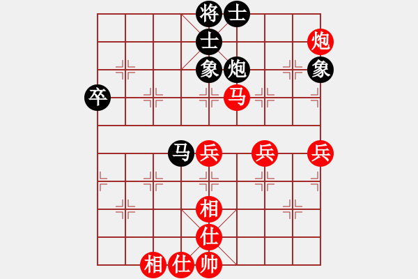 象棋棋譜圖片：xiaohandon(4段)-勝-內(nèi)蒙開魯縣(4段) - 步數(shù)：60 