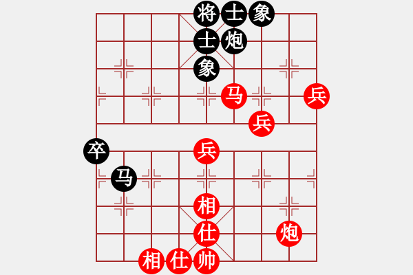 象棋棋譜圖片：xiaohandon(4段)-勝-內(nèi)蒙開魯縣(4段) - 步數(shù)：70 