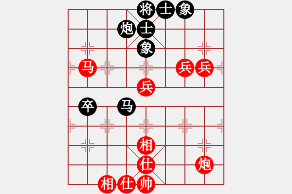 象棋棋譜圖片：xiaohandon(4段)-勝-內(nèi)蒙開魯縣(4段) - 步數(shù)：80 